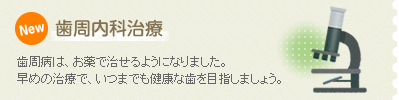 top_shinryo-09